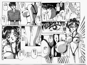 Page 70 of Himitsu no Tobira - preview thumbnail