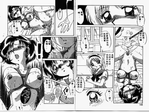 Page 73 of Himitsu no Tobira - preview thumbnail