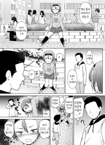 Page 11 of Keikaishin Takame no Josoukko ga Doukyuusei ni Iiyorarete Ecchi na Koto Shichau Ohanashi | 경계심 많은 보추가 동급생에게 구애받아서 야한 짓 하게 되는 이야기 - preview thumbnail