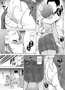 Page 15 of Keikaishin Takame no Josoukko ga Doukyuusei ni Iiyorarete Ecchi na Koto Shichau Ohanashi | 경계심 많은 보추가 동급생에게 구애받아서 야한 짓 하게 되는 이야기 - preview thumbnail