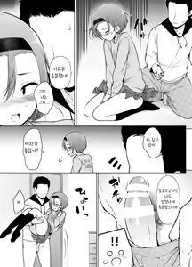 Page 19 of Keikaishin Takame no Josoukko ga Doukyuusei ni Iiyorarete Ecchi na Koto Shichau Ohanashi | 경계심 많은 보추가 동급생에게 구애받아서 야한 짓 하게 되는 이야기 - preview thumbnail