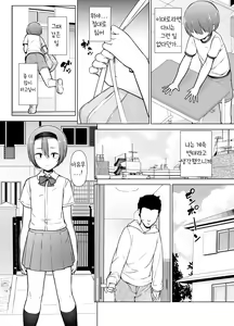 Page 42 of Keikaishin Takame no Josoukko ga Doukyuusei ni Iiyorarete Ecchi na Koto Shichau Ohanashi | 경계심 많은 보추가 동급생에게 구애받아서 야한 짓 하게 되는 이야기 - preview thumbnail