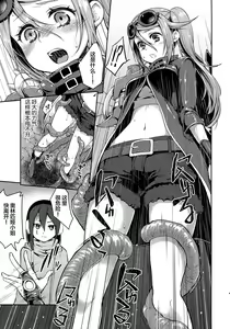 Page 10 of Sucker - preview thumbnail