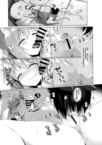 Page 57 of お気に - preview thumbnail