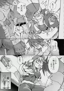 Page 17 of Ketsu! Megaton Four - preview thumbnail