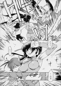 Page 26 of Ketsu! Megaton Four - preview thumbnail