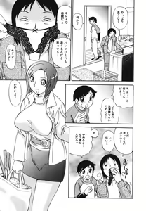 Page 133 of Boshi, Nureta Ichiya - preview thumbnail