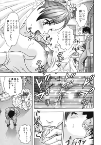 Page 43 of Boshi, Nureta Ichiya - preview thumbnail