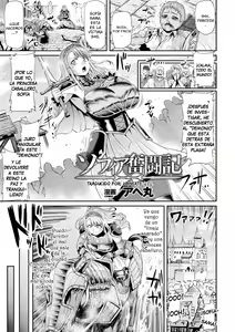 Sophia Funtouki | The Story of Sophia's Struggle — hentai manga cover on Fhentai