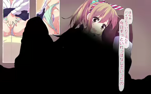 Page 217 of 【Shitsuke】Ryouke no Sansimai wo Kanbekini Erotsukesite Sanpiki no Mesubutanikaetatta - preview thumbnail