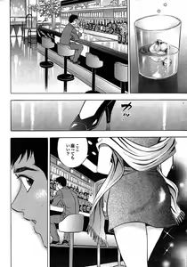 Page 199 of COMIC Purumelo 2007-11 Vol.11 - preview thumbnail