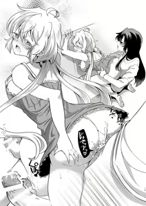 Page 16 of Koukishin ni Neko ga Naku - Curious cat sings - preview thumbnail