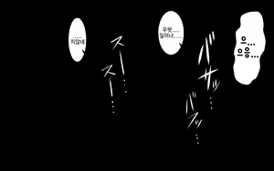 Page 138 of Kasshoku Musume Natsuki-chan ~Manatsu no Orusuban Hen~ - preview thumbnail
