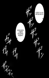 Page 215 of Kasshoku Musume Natsuki-chan ~Manatsu no Orusuban Hen~ - preview thumbnail