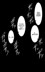 Page 304 of Kasshoku Musume Natsuki-chan ~Manatsu no Orusuban Hen~ - preview thumbnail