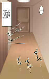 Page 319 of Kasshoku Musume Natsuki-chan ~Manatsu no Orusuban Hen~ - preview thumbnail