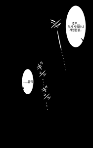 Page 320 of Kasshoku Musume Natsuki-chan ~Manatsu no Orusuban Hen~ - preview thumbnail