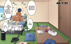 Page 375 of Kasshoku Musume Natsuki-chan ~Manatsu no Orusuban Hen~ - preview thumbnail
