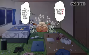 Page 377 of Kasshoku Musume Natsuki-chan ~Manatsu no Orusuban Hen~ - preview thumbnail