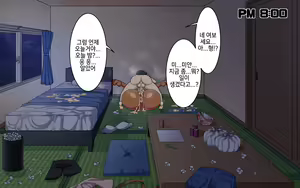 Page 381 of Kasshoku Musume Natsuki-chan ~Manatsu no Orusuban Hen~ - preview thumbnail