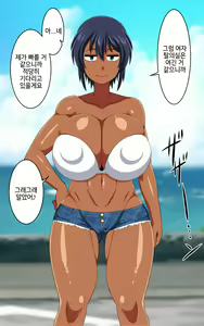 Page 419 of Kasshoku Musume Natsuki-chan ~Manatsu no Orusuban Hen~ - preview thumbnail