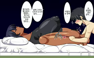 Page 627 of Kasshoku Musume Natsuki-chan ~Manatsu no Orusuban Hen~ - preview thumbnail