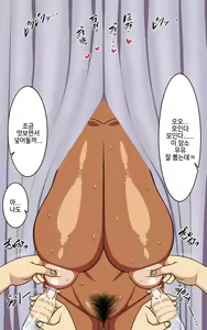 Page 922 of Kasshoku Musume Natsuki-chan ~Manatsu no Orusuban Hen~ - preview thumbnail