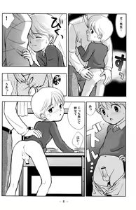 Page 7 of Tomodachi to Sensei - preview thumbnail