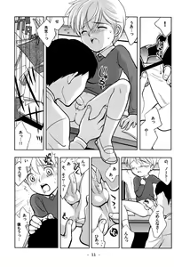 Page 10 of Tomodachi to Sensei - preview thumbnail