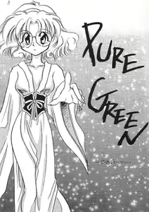 Page 2 of Pure Green - preview thumbnail
