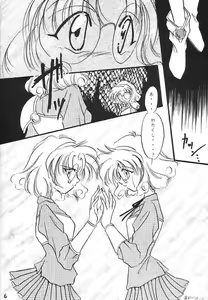 Page 5 of Pure Green - preview thumbnail