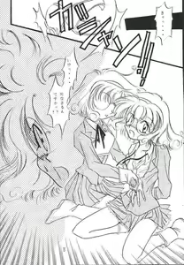 Page 7 of Pure Green - preview thumbnail