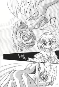 Page 9 of Pure Green - preview thumbnail