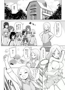 Page 55 of Harem ten ~ Hitori de 10-nin Oaite!! - preview thumbnail