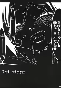 Page 4 of URAN-DACTORY WORKs 2004 special COMP MIX - preview thumbnail