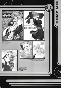 Page 41 of URAN-DACTORY WORKs 2004 special COMP MIX - preview thumbnail
