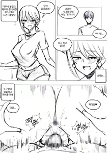 아무나 붙잡고 해보자..-시즌 — hentai manga cover on Fhentai