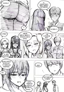 Page 10 of 아무나 붙잡고 해보자..-시즌 - preview thumbnail