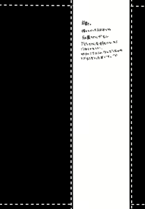 Page 3 of Tsuki ga Mieru Yoru ni - preview thumbnail
