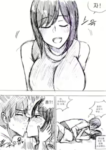 Page 6 of 엽집 미망인, 가르칩니다 - preview thumbnail