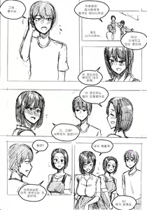 Page 2 of salamander - preview thumbnail
