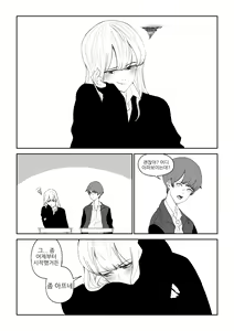 Page 16 of 마야고 교화는 백합 - preview thumbnail