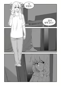 Page 63 of 마야고 교화는 백합 - preview thumbnail