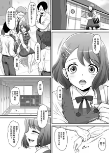 Page 4 of Nodokan - preview thumbnail