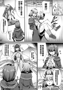 Page 3 of Futanari no Majutsushi - preview thumbnail