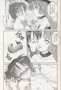 Page 22 of Melody - preview thumbnail