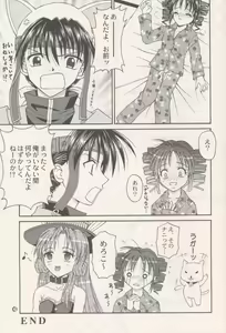Page 28 of Melody - preview thumbnail