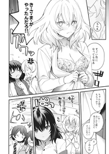 Page 3 of Shinsetsu no Kimi e - preview thumbnail