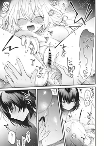 Page 10 of Shinsetsu no Kimi e - preview thumbnail