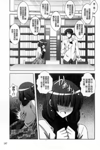Page 149 of Binkanniku Kanojyo - preview thumbnail
